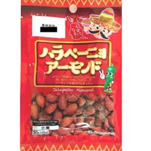 ハラペ