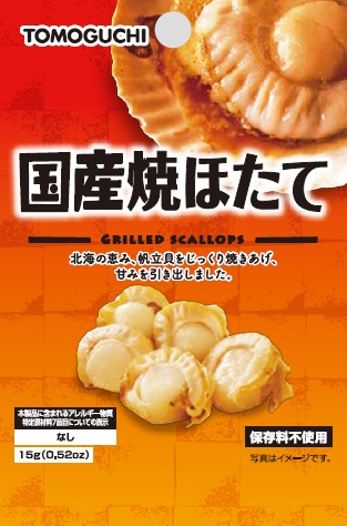 Tomoguchi ページ 6 おつまみ ナッツ 豆菓子 珍味 ドライフルーツ のことなら北九州の株式会社友口へ